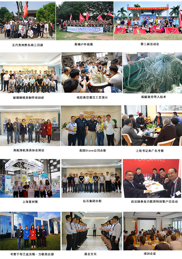 廣東博皓通過舉辦培訓班、工藝演示、戶外拓展等多項活動帶動品牌發(fā)展，實現(xiàn)活動傳播力在廣度和深度的延伸。