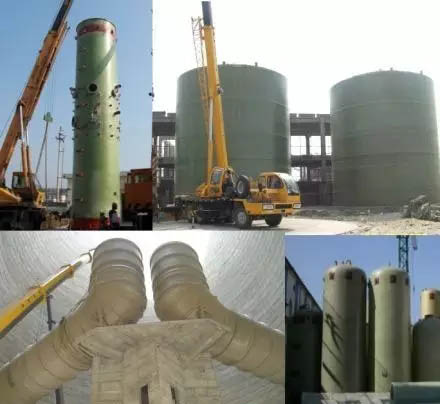 玻璃鋼儲罐、塔器、管道在造紙工業(yè)中的應用