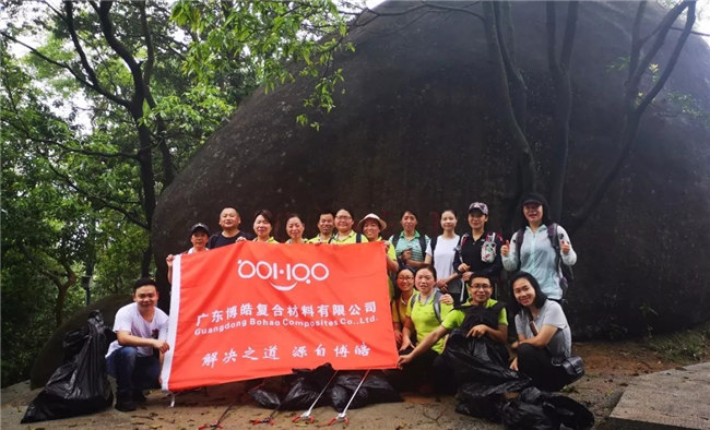 寓教于樂，守護環(huán)境踐行公益，博皓一直在路上