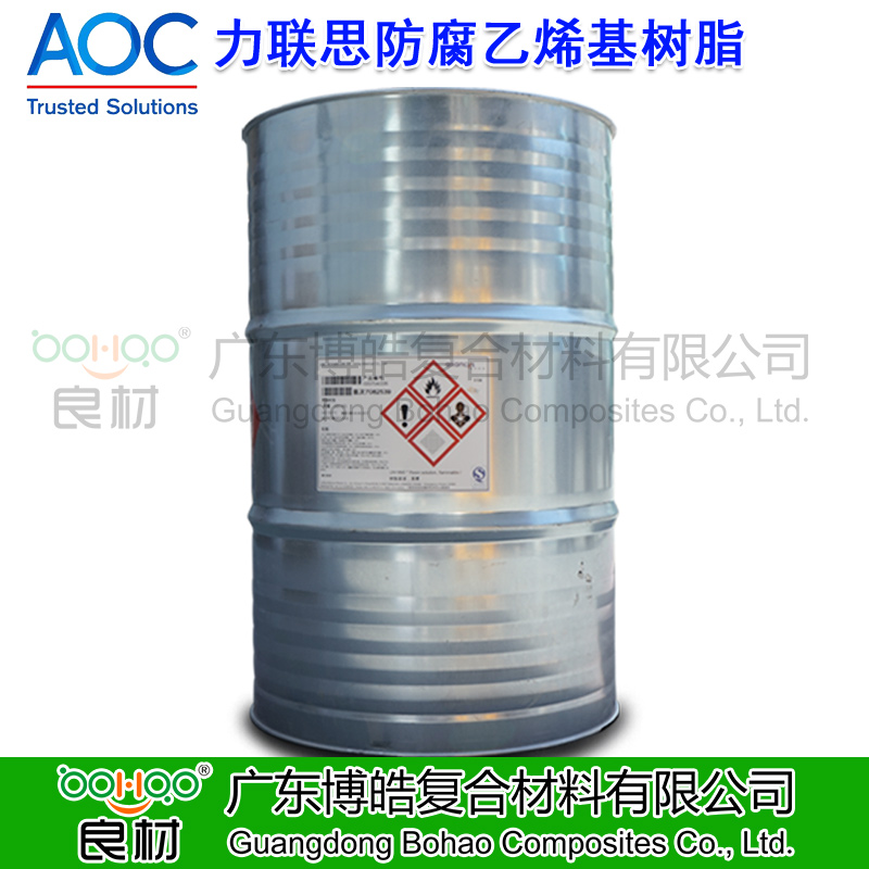 AOC力聯(lián)思Atlac&reg;乙烯基防腐樹脂 乙烯基酯樹脂 原帝斯曼DSM樹脂 高耐熱高韌性耐腐蝕樹脂 不飽和聚酯樹脂 防腐工程復合材料玻璃鋼管道