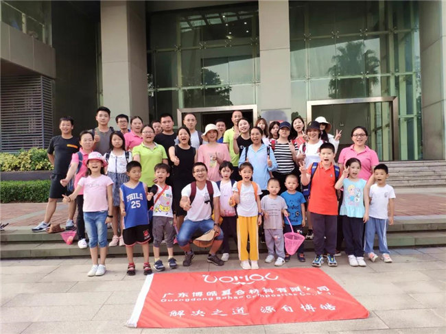 呼吸鮮氧，踐行公益&mdash;&mdash;廣東博皓公益活動(dòng)：星溪線公益環(huán)保活動(dòng)  -8