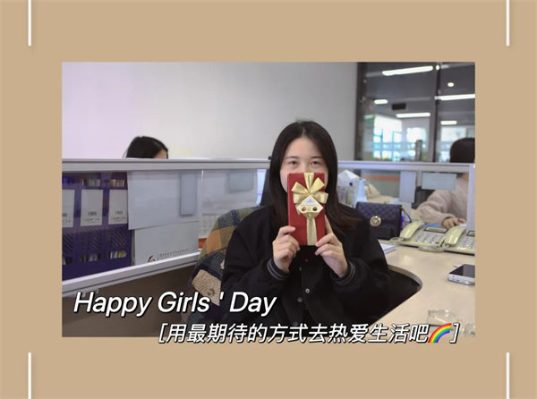 廣東博皓 女神節丨愿你芳華自在，愿你笑靨如花     -7