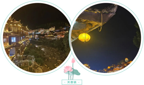 &ldquo;湘&rdquo;約鳳凰，相守未來&mdash;&mdash;2022博皓快樂湖南行    -5