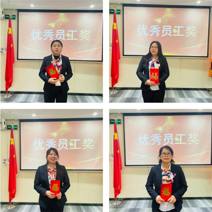 廣東博皓召開2022年度年終總結(jié)暨2023年工作計(jì)劃會議:年度表彰 -3