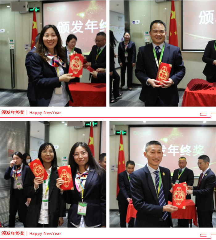 廣東博皓召開2022年度年終總結(jié)暨2023年工作計(jì)劃會議:頒發(fā)年終獎