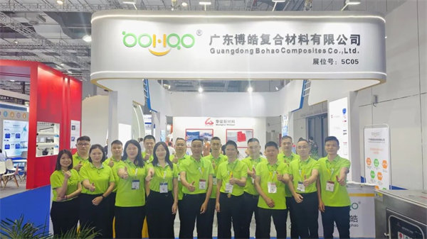 互動交流促發(fā)展，攜手合作贏未來 | 廣東博皓參加第26屆中國國際復(fù)材展紀(jì)實    -8