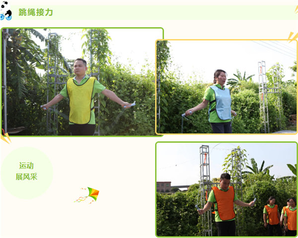 運動與激情碰撞，健康與快樂共享&mdash;廣東博皓第六屆運動會（二）        -8