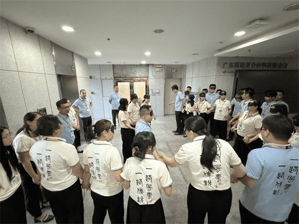在團隊中工作——廣東博皓2024年年中培訓(xùn) -2
