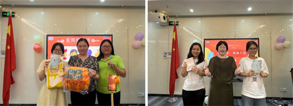 廣東博皓&ldquo;中秋&rdquo;活動(dòng)              -4