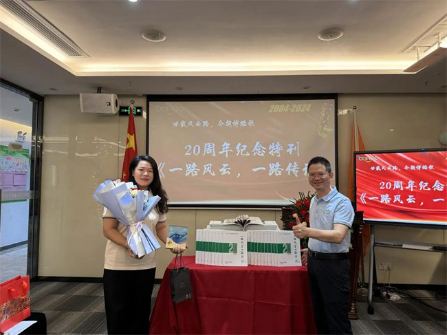 廿載感恩同舟，暢談凝聚未來&mdash;&mdash;廣東博皓二十周年慶典       -6