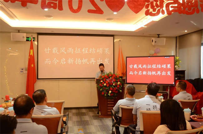 廿載感恩同舟，暢談凝聚未來(lái)&mdash;&mdash;廣東博皓二十周年慶典    -2