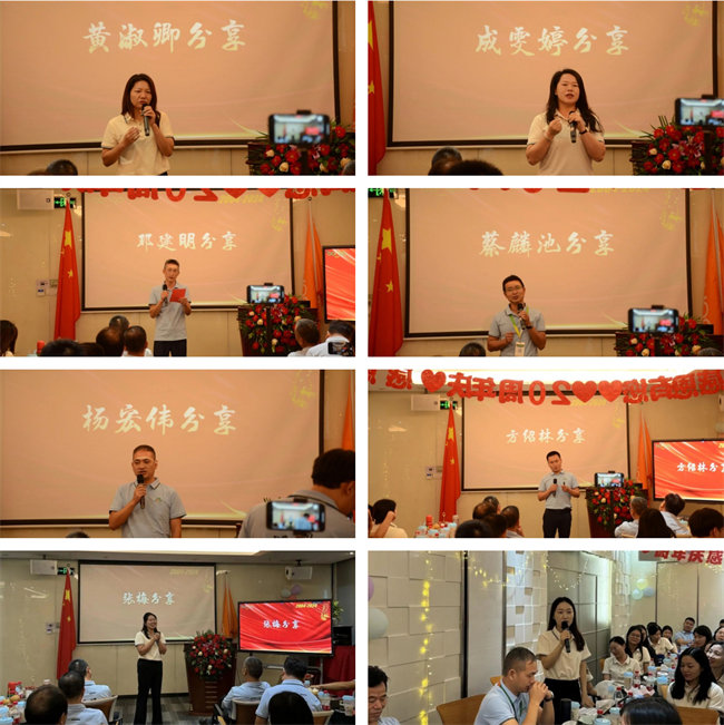 廿載感恩同舟，暢談凝聚未來(lái)&mdash;&mdash;廣東博皓二十周年慶典   -3