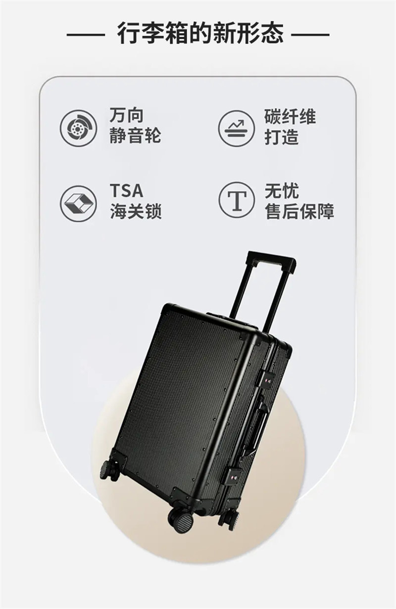 碳纖維行李箱 高檔時尚耐用旅行箱 萬向輪TSA密碼鎖碳纖維輕質高強度行李箱干碳包圍  -3