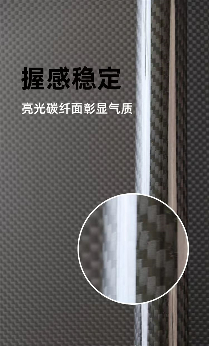 廣東博皓 碳纖維黑科技臺球桿 黑八桌球桿 花式九球大頭桿 高硬度輕量化碳纖維桌球桿   -4