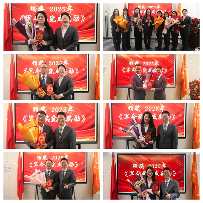 凝心聚力啟新程 超越奮進(jìn)創(chuàng)未來&mdash;廣東博皓年終盛會(huì)   -6