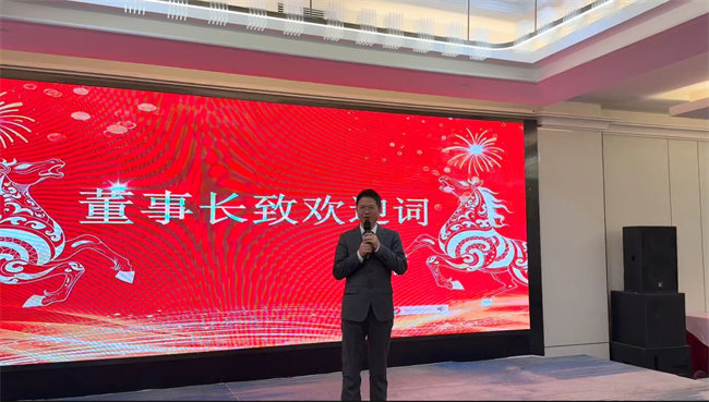 凝心聚力啟新程 超越奮進(jìn)創(chuàng)未來&mdash;廣東博皓年終盛會(huì)   -10