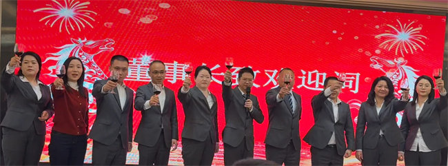 凝心聚力啟新程 超越奮進(jìn)創(chuàng)未來&mdash;廣東博皓年終盛會(huì)  -11