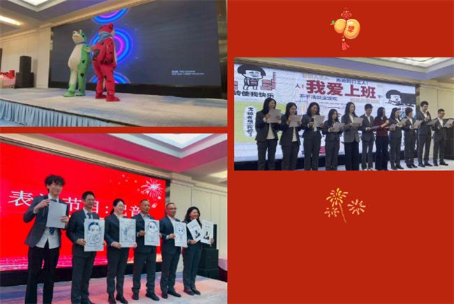 凝心聚力啟新程 超越奮進(jìn)創(chuàng)未來&mdash;廣東博皓年終盛會(huì)   -12