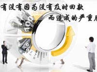 【博皓課堂】回款比銷售更重要！業(yè)務(wù)員應(yīng)有的正確回款心態(tài)！