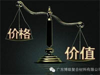 【博皓感悟】有錢，不如讓自己值錢！