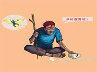 【博皓感悟】如果你有，說明你正在墮落