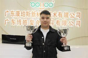 Stoner熱塑業(yè)務(wù)增長(zhǎng)269％，博皓團(tuán)隊(duì)是如何做到的？