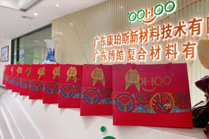 端午安康丨博皓端午大放“粽”，獨(dú)樂(lè)樂(lè)不如“粽”樂(lè)樂(lè)