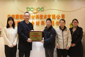 新資訊 | 共同書寫合作發展新篇章！