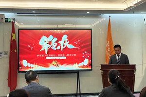 踔厲奮發啟新程，勇毅篤行向未來—廣東博皓2025年目標動員宣誓大會