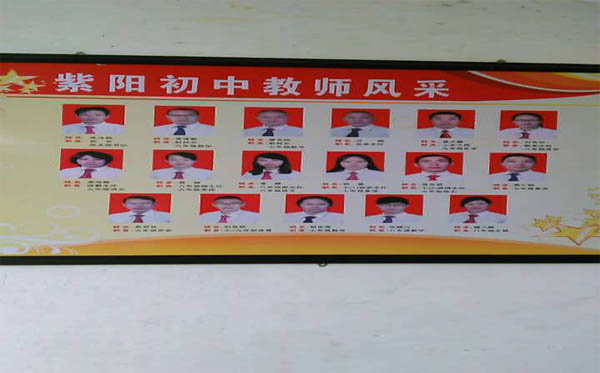 愛的路上，有你，有我，有博皓！&mdash;&mdash;助學上猶行-40