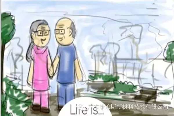 人生就是。。。 牽著老伴的手，享受屬于自己的夕陽(yáng)，執(zhí)子之手，與子偕老......